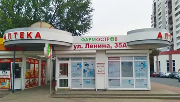 Фото аптеки Аптека ФармОстров № 20