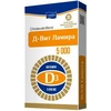 Д-ВИТ ЛАМИРА ТАБЛ.П/О, 5000МЕ, №30