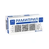 РАМИПРИЛ ТАБЛ., 2,5МГ, №30