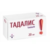 ТАДАЛИС ТАБЛ.П/О, 20МГ, №4