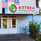 Аптека ФармОстров № 23