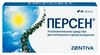 ПЕРСЕН ТАБЛ.П/О, №40