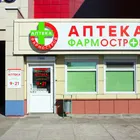 Аптека ФармОстров № 10