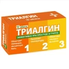 ТРИАЛГИН ТАБЛ., №10