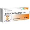 СПИРОНОЛАКТОН ТАБЛ., 25МГ, №30