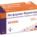 МЕТФОРМИН ТАБЛ., 500МГ, №60