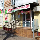 Аптека АстраФарма № 17