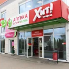 Аптека АстраФарма № 5