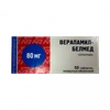 ВЕРАПАМИЛ ТАБЛ.П/О, 80МГ, №50