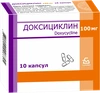 ДОКСИЦИКЛИН КАПС., 100МГ, №10