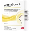ЦИННАБСИН А ТАБЛ., №60