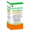 КАЛЕНДУЛЫ НАСТОЙКА УП., 50МЛ