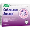 САБЕЛЬНИК ТАБЛ., 500МГ, №60