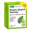 ИНДОЛ ФОРТЕ КАПС., 230МГ, №60