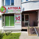 Аптека ФармОстров № 4