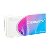СПАЗМАЛГОН ТАБЛ., №20