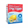 ГРОСТУДИН ЛИМОН ПАК., ПОР., №10
