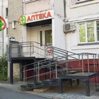 Аптека АстраФарма № 4