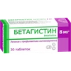 БЕТАГИСТИН ТАБЛ., 8МГ, №30