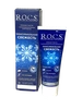 ЗУБНАЯ ПАСТА ROCS МАКСИМАЛЬНАЯ СВЕЖЕСТЬ УП., 94Г