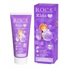 ЗУБНАЯ ПАСТА ДЕТ. ROCS KIDS БАБЛ ГАМ 4-7ЛЕТ УП., 45Г