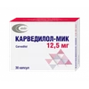 КАРВЕДИЛОЛ КАПС., 12,5МГ, №30