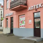 Аптека АстраФарма № 1