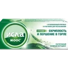 ИСЛА-МООС ПАСТИЛКИ, №30