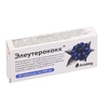 ЭЛЕУТЕРОКОКК П ТАБЛ., 200МГ, №30
