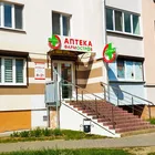 Аптека ФармОстров № 28