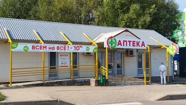 Фото аптеки Аптека АстраФарма № 3