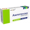 АМЛОТЕНЗИН КАПС., 8МГ/5МГ, №30