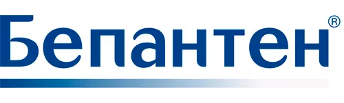 Логотип торговой марки БЕПАНТЕН