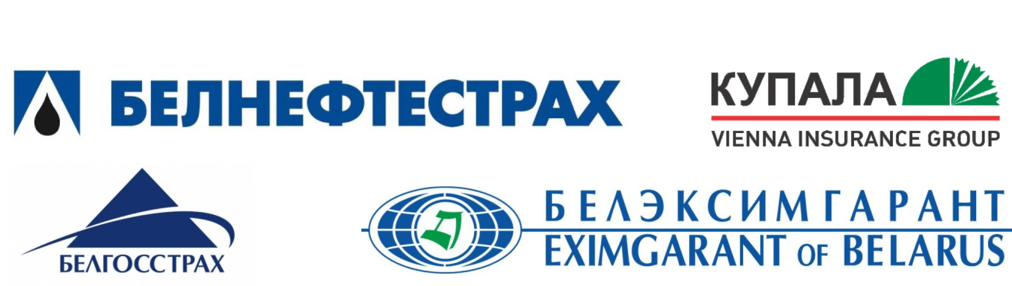 Страховые компании