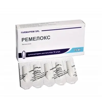 РЕМЕЛОКС СУПП., 15МГ, №10
