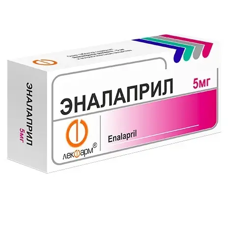 ЭНАЛАПРИЛ ТАБЛ., 5МГ, №60