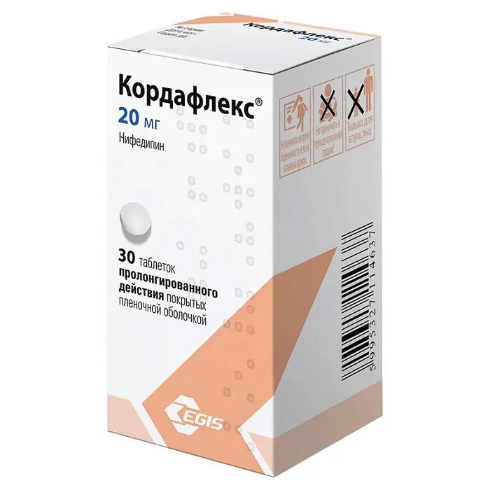 КОРДАФЛЕКС РЕТАРД ТАБЛ.П/О, 20МГ, №60