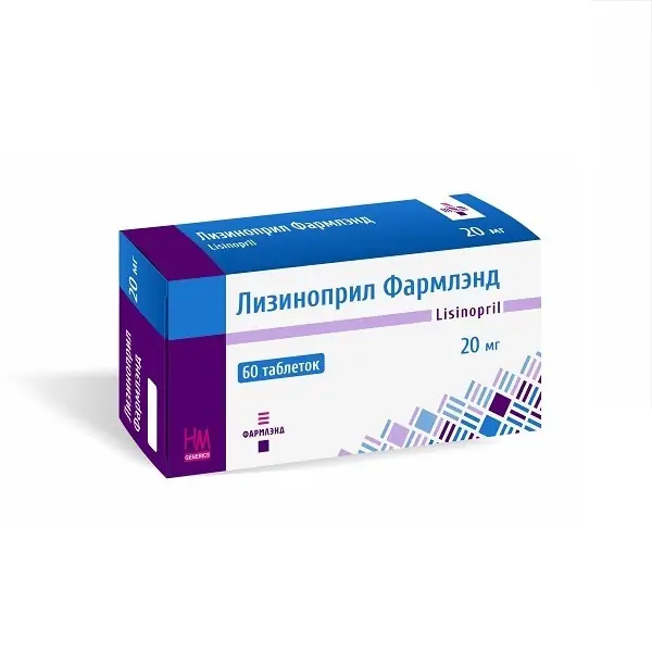 ЛИЗИНОПРИЛ ТАБЛ., 20МГ, №60