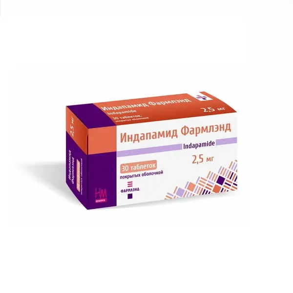 ИНДАПАМИД ТАБЛ.П/О, 2,5МГ, №30