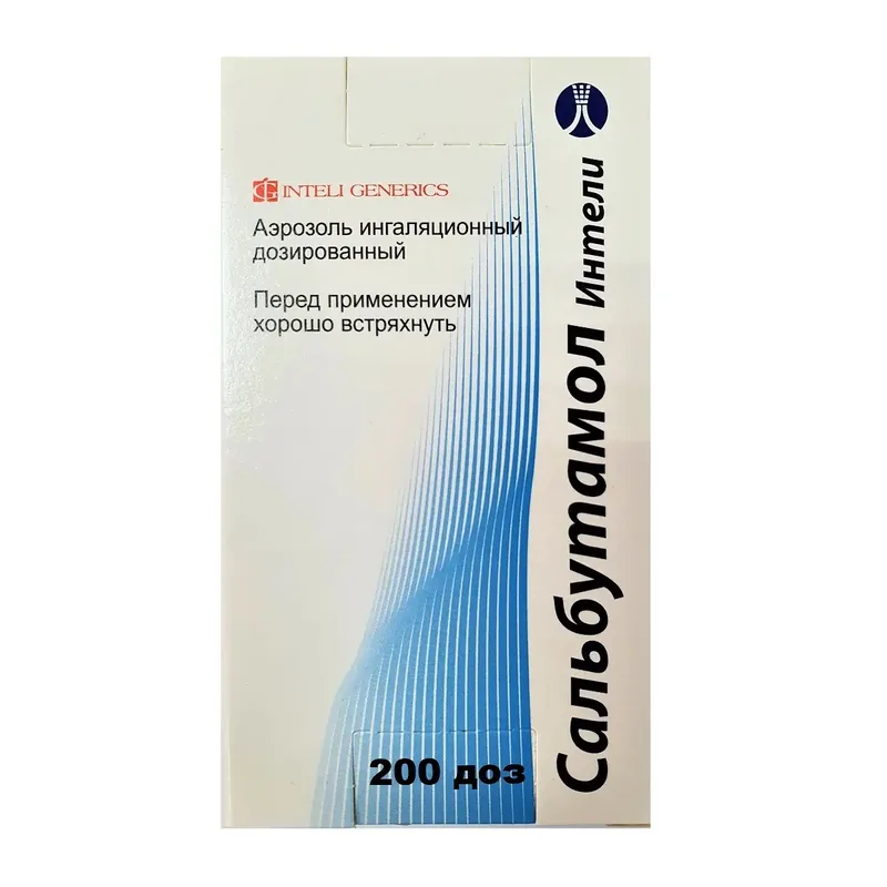 САЛЬБУТАМОЛ ФЛ., АЭР.ИНГ., 100МКГ/Д 200ДОЗ