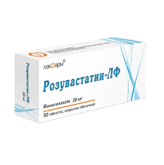 РОЗУВАСТАТИН ТАБЛ.П/О, 20МГ, №30