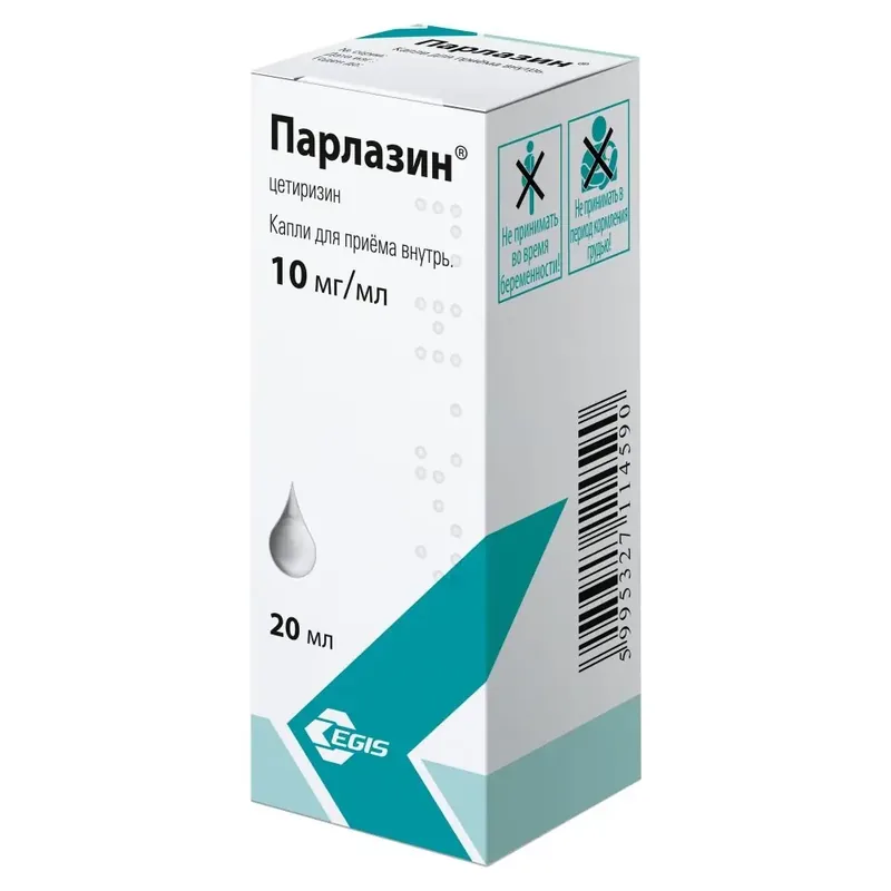 ПАРЛАЗИН Ф-КАП., КАПЛИ ОРАЛ., 20МЛ