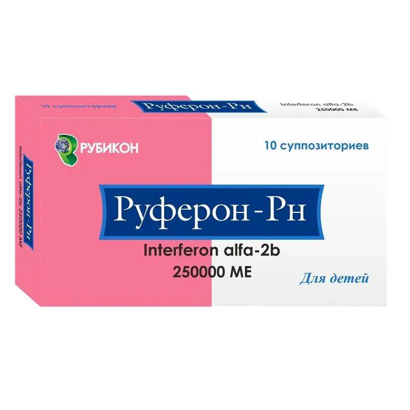 РУФЕРОН СУПП., 250000ЕД, №10