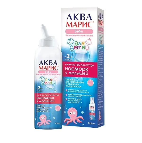 АКВА МАРИС БЕБИ ФЛ., СПРЕЙ НАЗ., 150МЛ