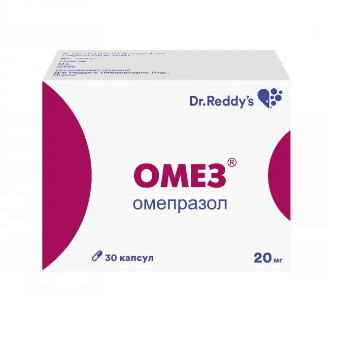 ОМЕЗ КАПС., 20МГ, №30