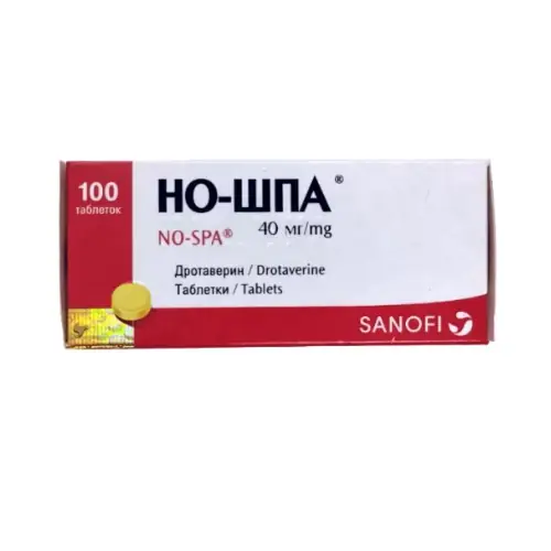 НО-ШПА ТАБЛ., 40МГ, №100