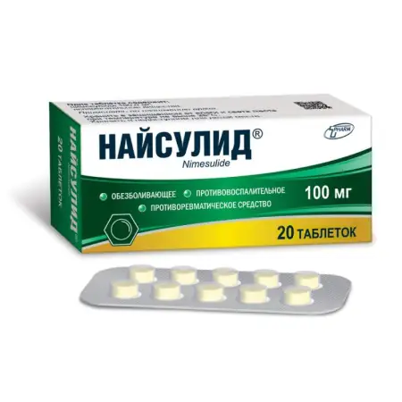 НАЙСУЛИД ТАБЛ., 100МГ, №20