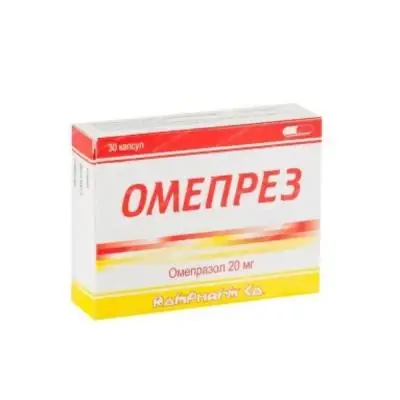 ОМЕПРЕЗ КАПС., 20МГ, №30