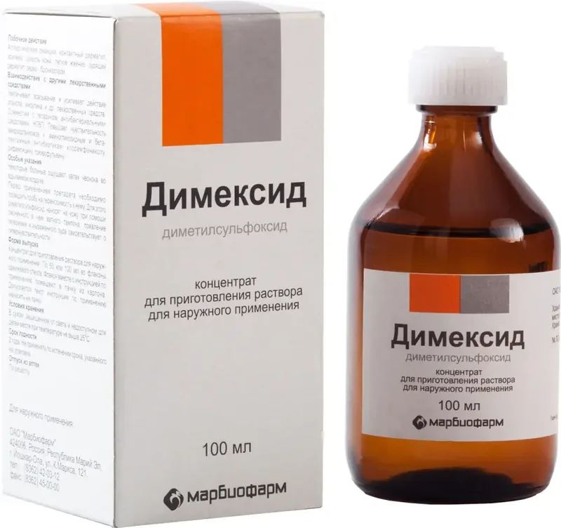 ДИМЕКСИД УП., 100МЛ
