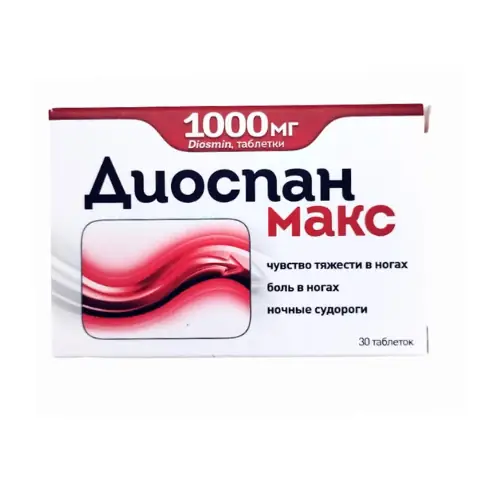 ДИОСПАН МАКС ТАБЛ., 1Г, №30